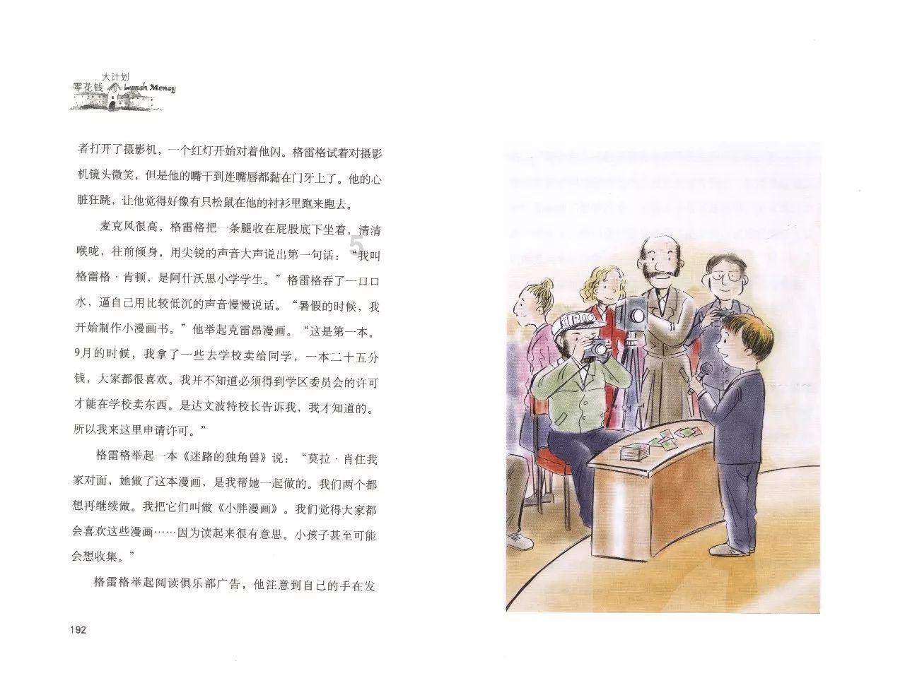 炉石传说