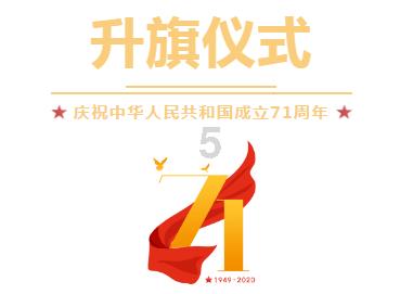 记者：森林致信霍华德-韦伯，询问托尼任意球前移动皮球事宜